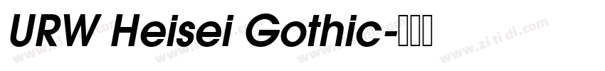 URW Heisei Gothic字体转换 URW Heisei Gothic字体转换